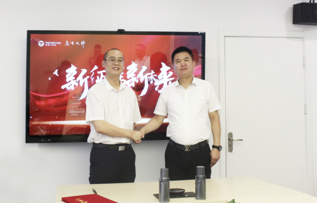 强强联手未来可期｜爱国小男孩与北京乌有之邦成为战略合作伙伴