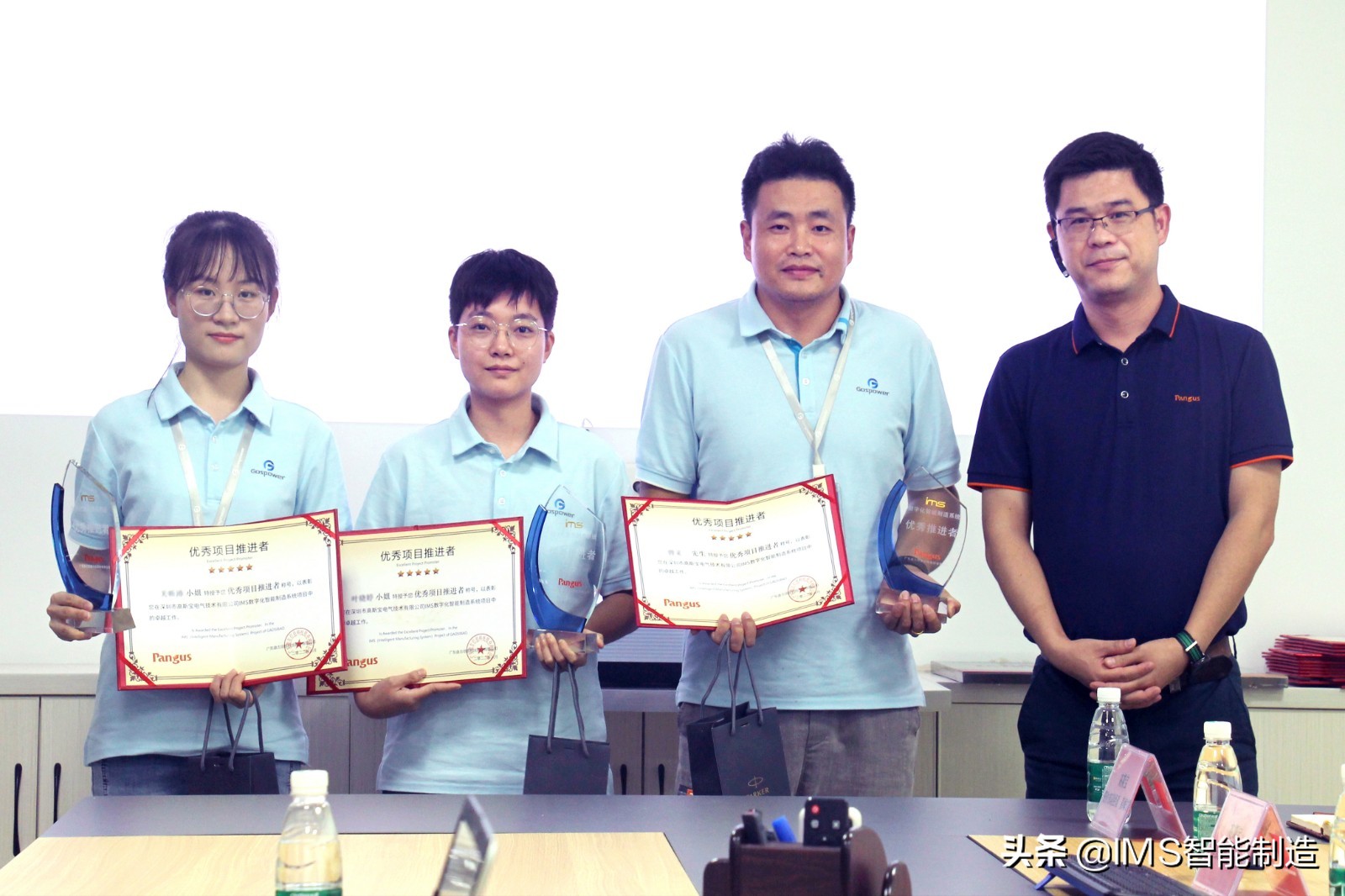 项目捷报 | 高斯宝IMS数字化智能制造项目顺利验收