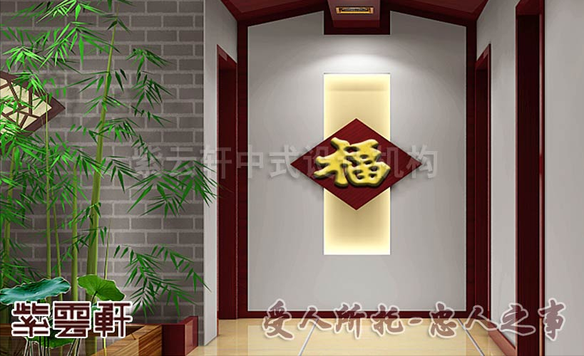 古典简约中式装修风格设计，韵味悠长，雅致入心