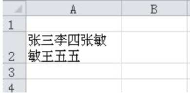 电脑怎么换行打字（笔记本电脑怎么换行打字）-第3张图片-巴山号