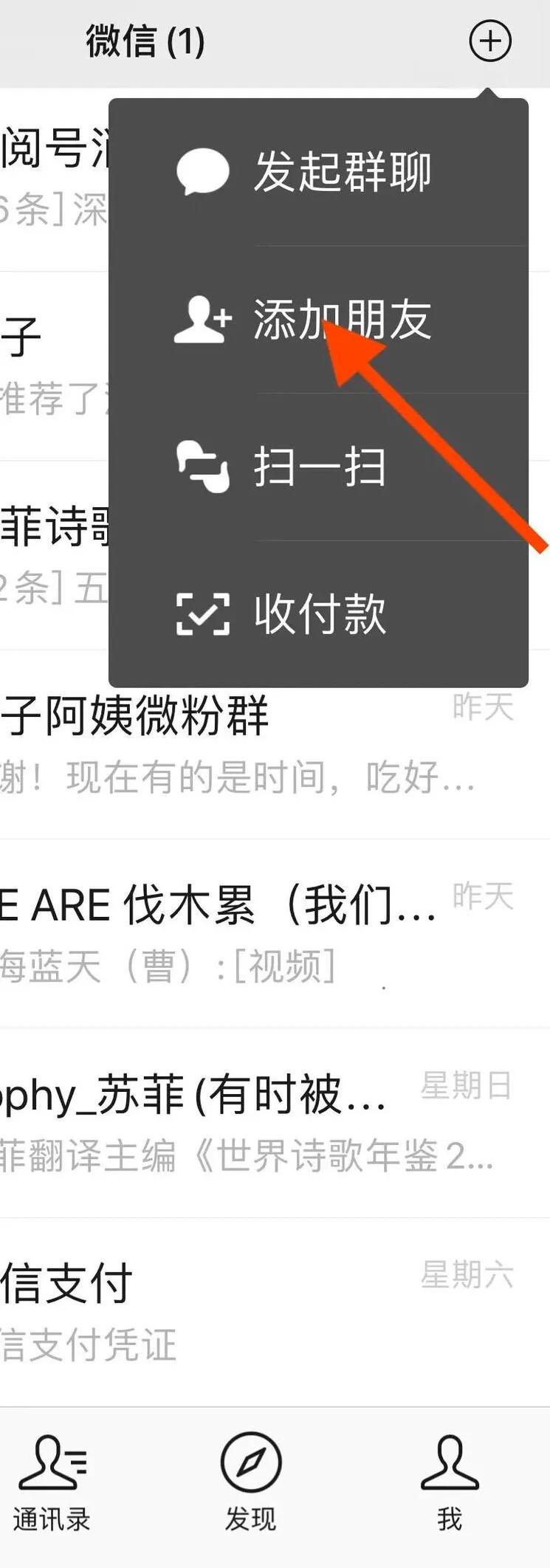 手机怎么查银行卡余额（手机银行转错账的钱怎么追回）-第2张图片-巴山号