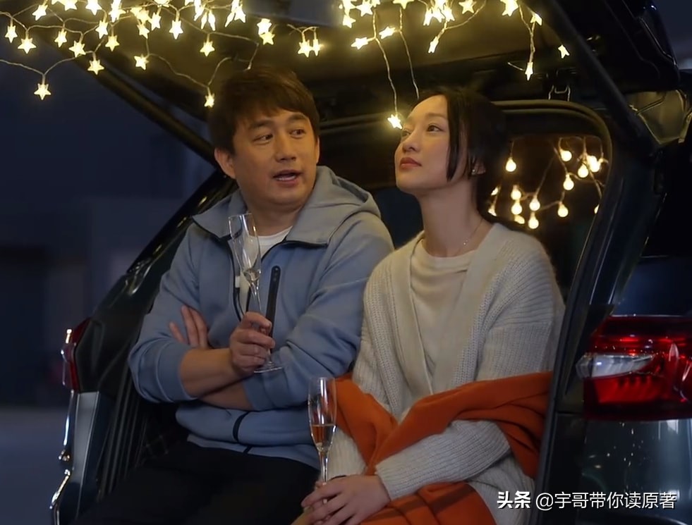 《小敏家》原著大结局：李萍散尽家财救洪卫，刘小敏陈卓终成眷侣