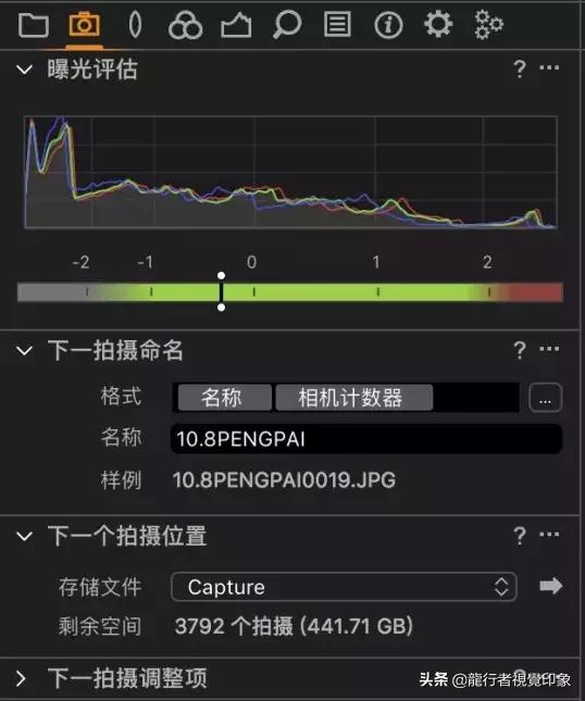 富士版 Capture One Pro 使用指南