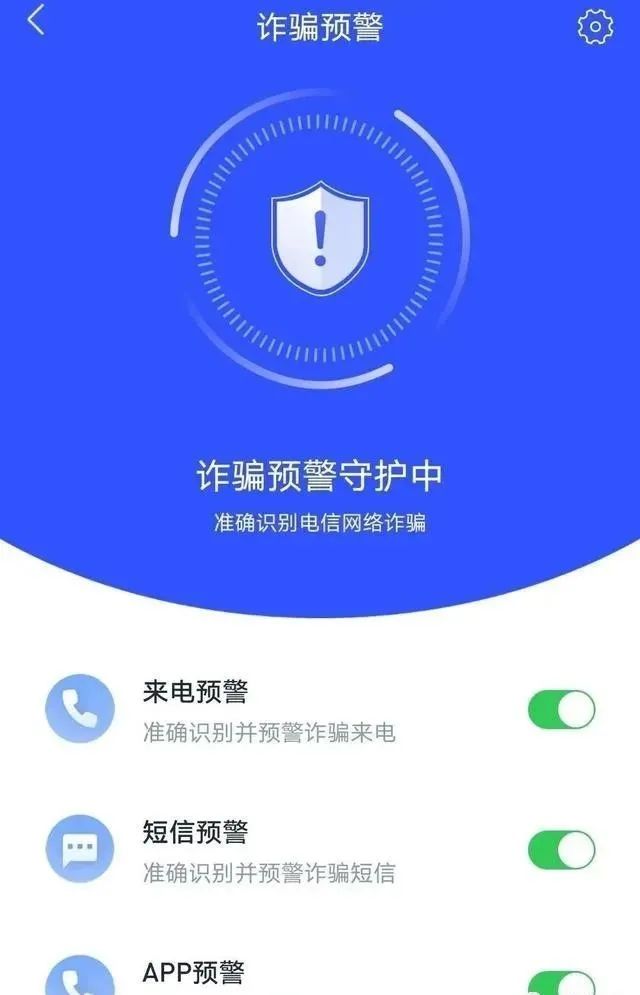 网络诈骗举报中心,网络诈骗举报中心官网