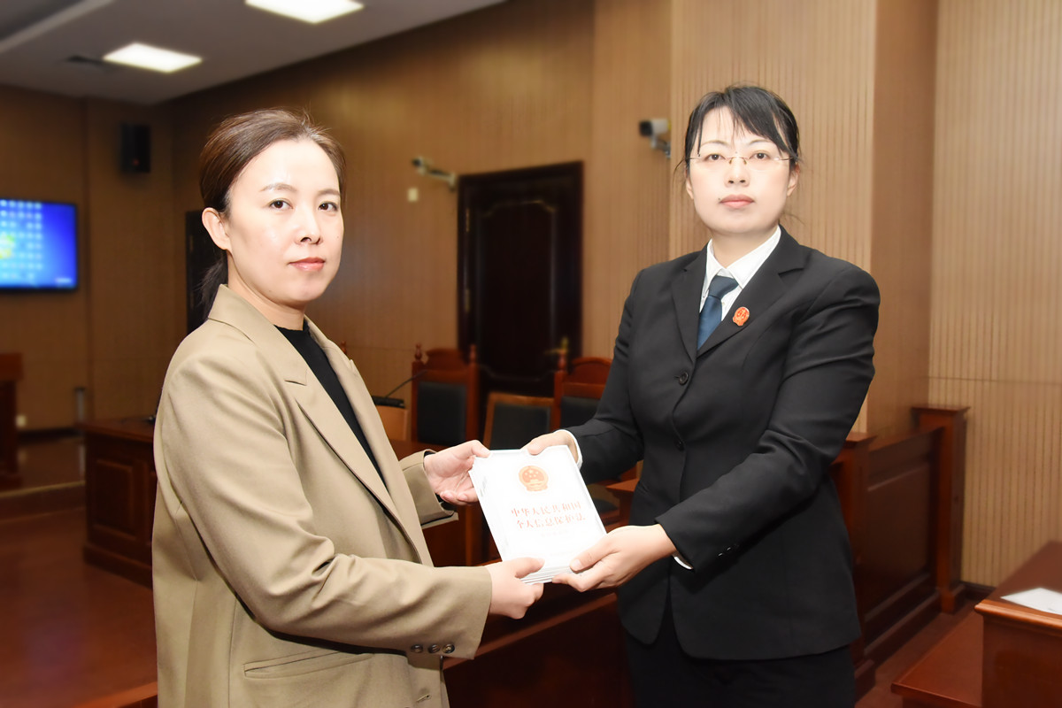 当庭宣判！沈阳中院公开审理全省首例个人信息保护民事公益诉讼案