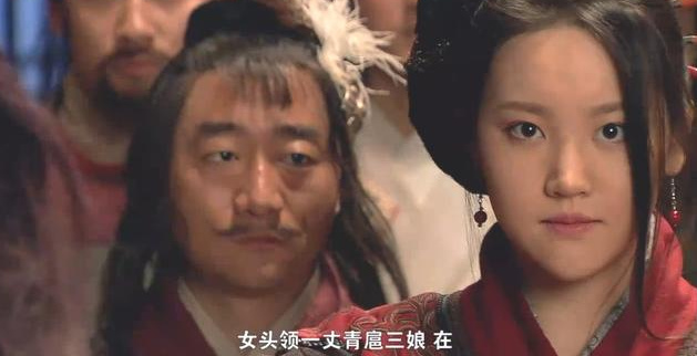 一丈青扈三娘被方腊开膛食用（名著解读之一丈青扈三娘）