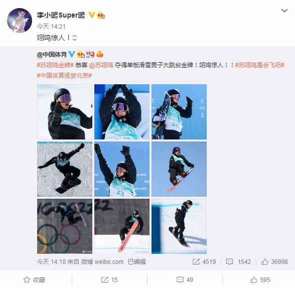 李小璐携女儿助力冬奥会，9岁甜馨手绘冰墩墩雪容融，真心灵手巧