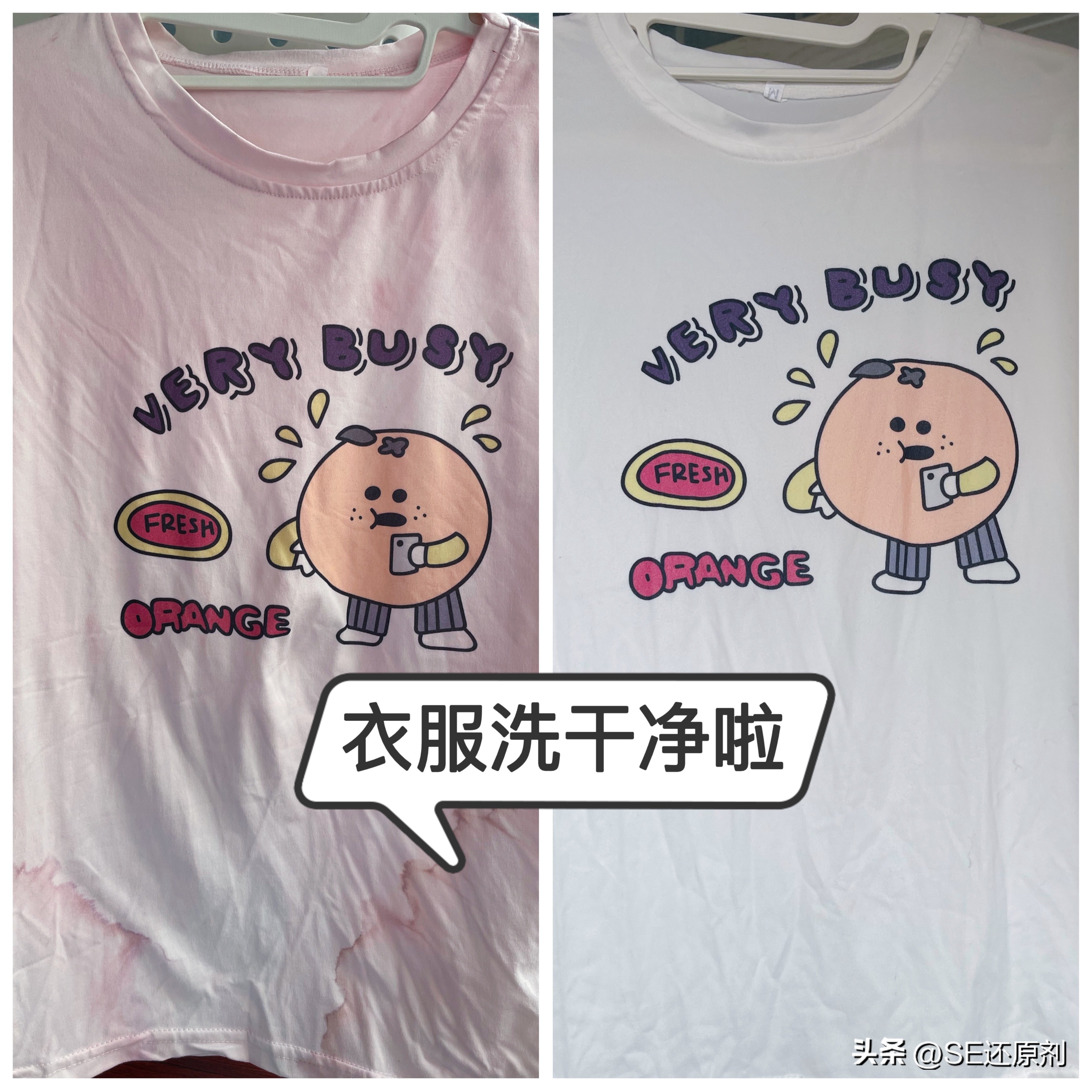 彩色衣服上染了颜色怎样可以洗掉（彩色衣服上染色怎么去除小窍门）-第4张图片-科灵网