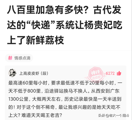 神回复：第一次收到这样的红包，彩礼满30W减1000