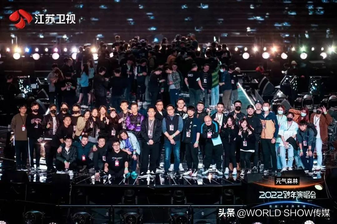 江苏卫视2022跨年演唱会:“星球”天幕锻造璀璨星辰