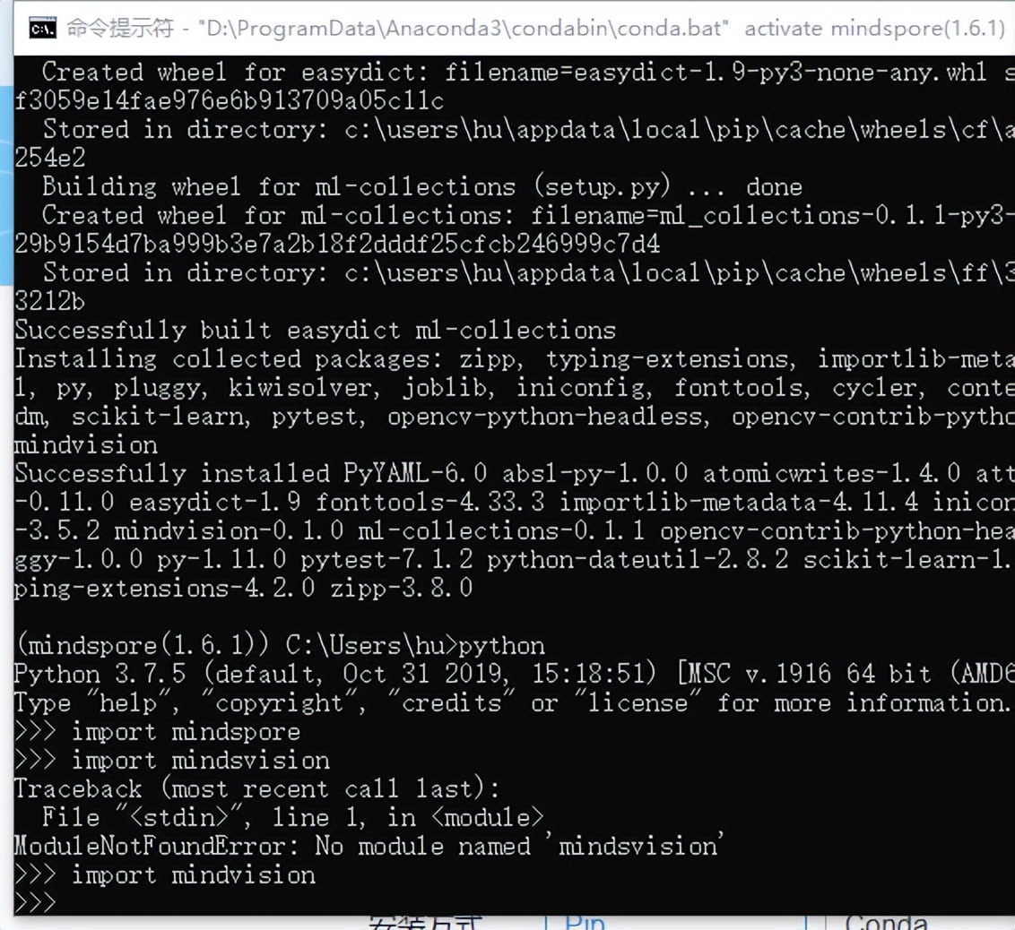 Mindspore高校站-东北大学活动分享帖
