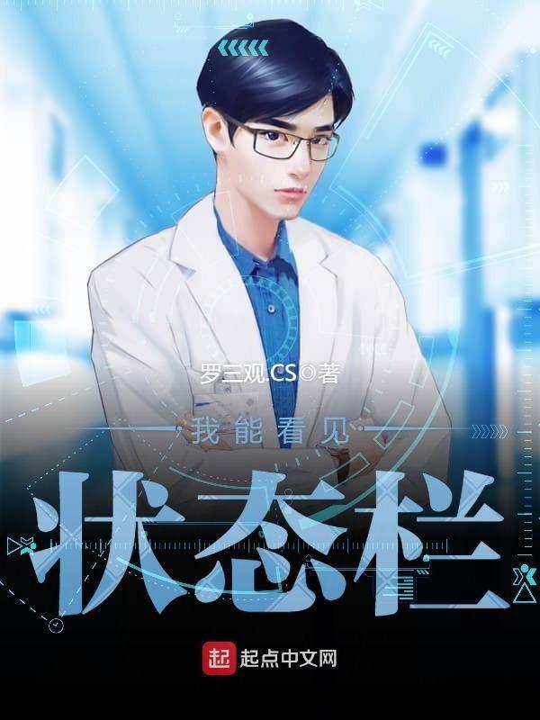 男主打籃球的小說(shuō)（七本文風(fēng)大氣的糧草推薦，保證讓你一看就上癮）