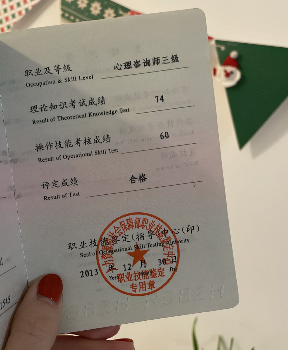 相关部门发布消息，大学生考证需谨慎，这些证书考了也用不上