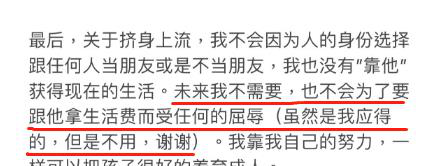 李靓蕾彻底反击，暴露了很多人的名单。“小王打算进监狱吗？”