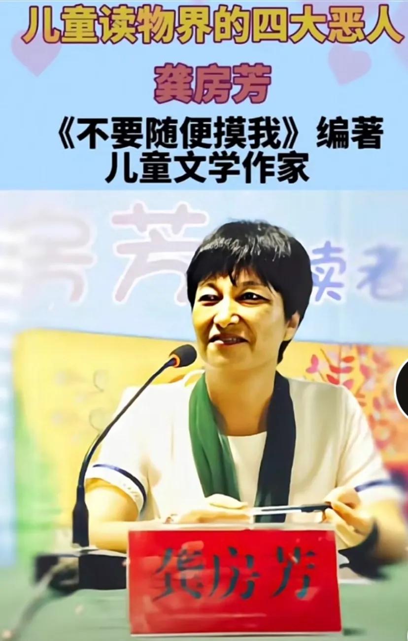 清华教授怒批人教社，数学插画源头暴露，温铁军金一南的话很震撼