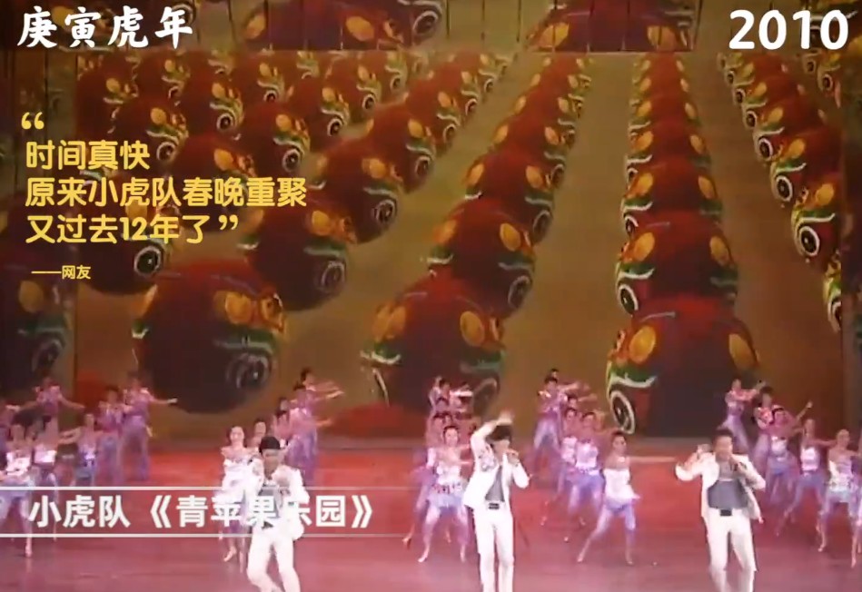陈志朋都翻红了，小虎队差距缩小，虎年春晚再不重聚就真来不及了