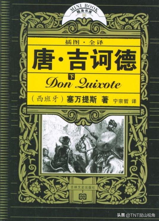 一生必读的60部名著 名著有哪些 经典世界名著