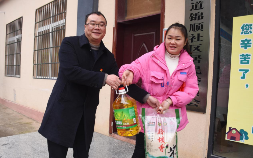 贵州长顺:送温暖 递温情 助力乡村振兴
