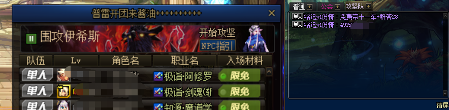 DNF：回归勇士追进度必看，团本急速毕业技巧分享