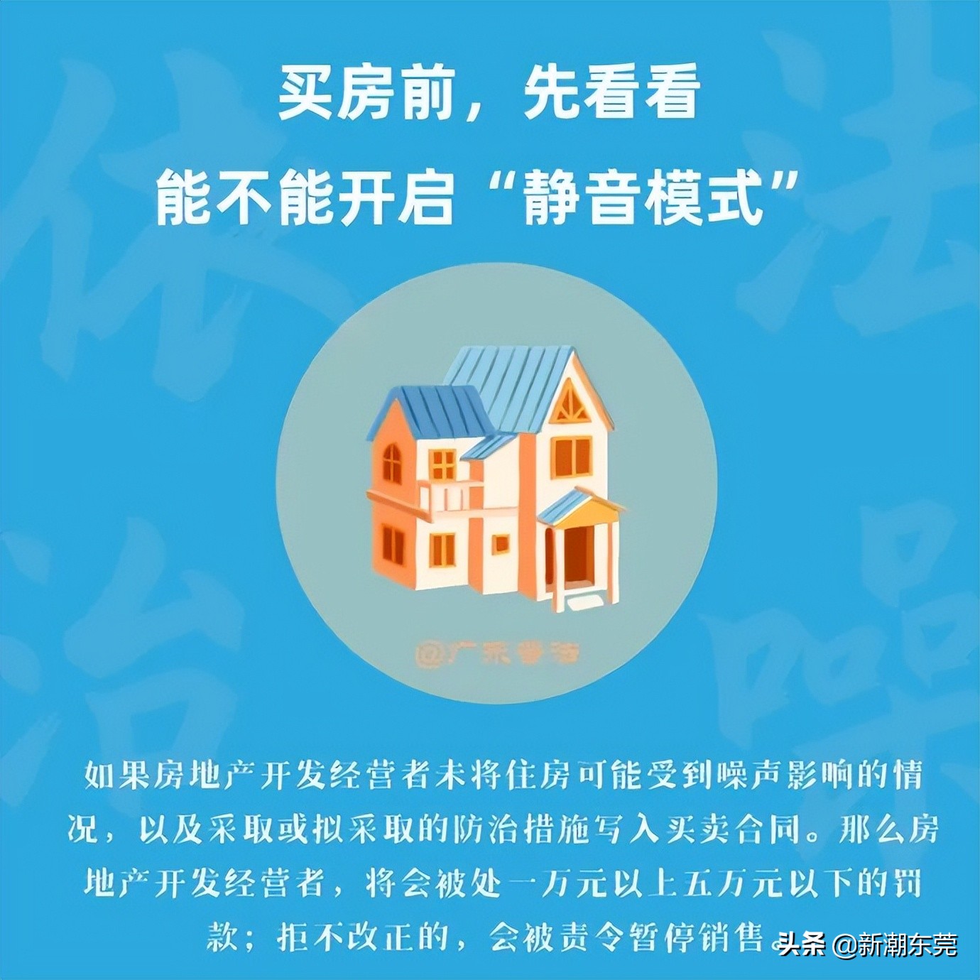即日起施行！广场舞、装修扰民有法治了