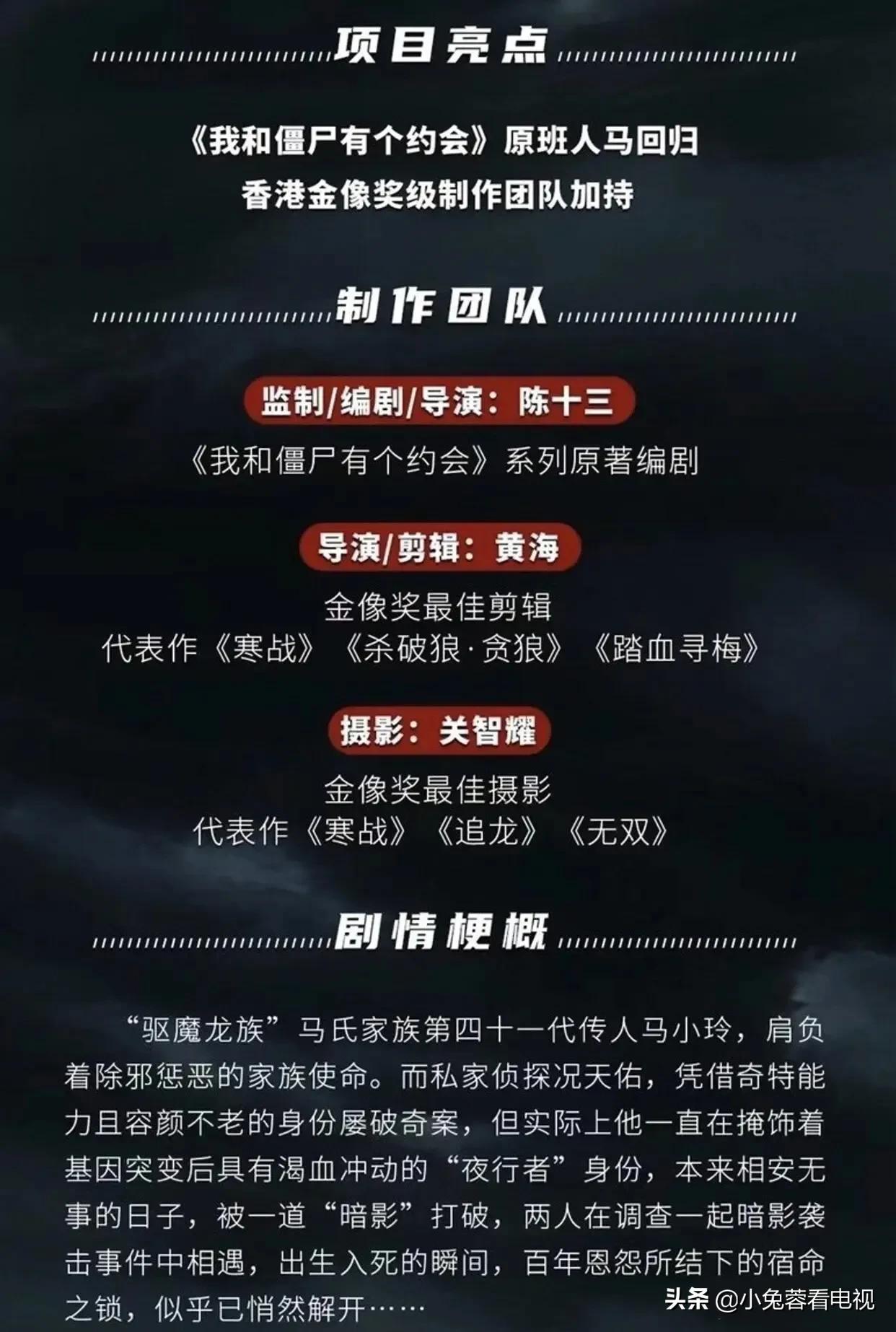 陈十三执笔操刀，万绮雯将复出拍戏马小玲