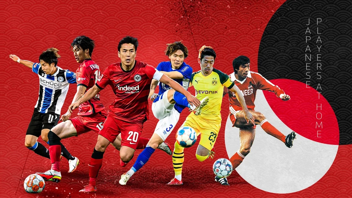 德甲为什么亚洲球员多（透过德甲看现状：为何日本球员引德甲球队痴迷？）-华海博客