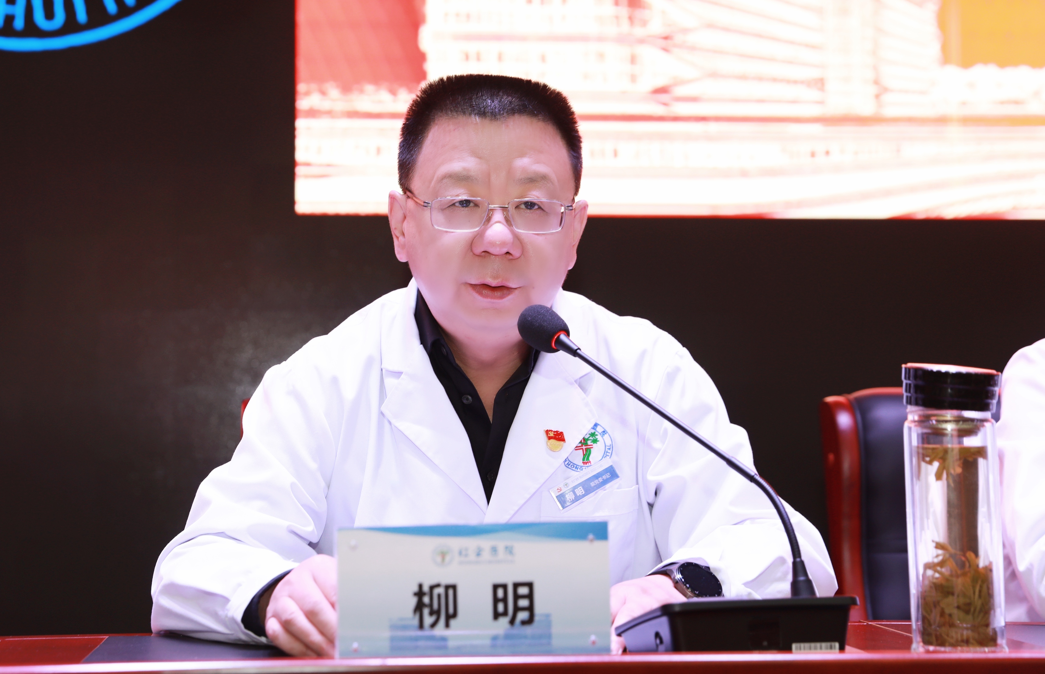 西安市红会医院传达学习西安市第十四次党代会精神
