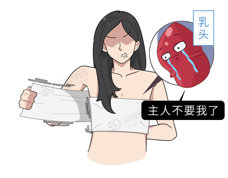 乳头内陷什么医院(什么是“乳头内陷”？要怎么治疗？2个原因，可能让它暂时消失)