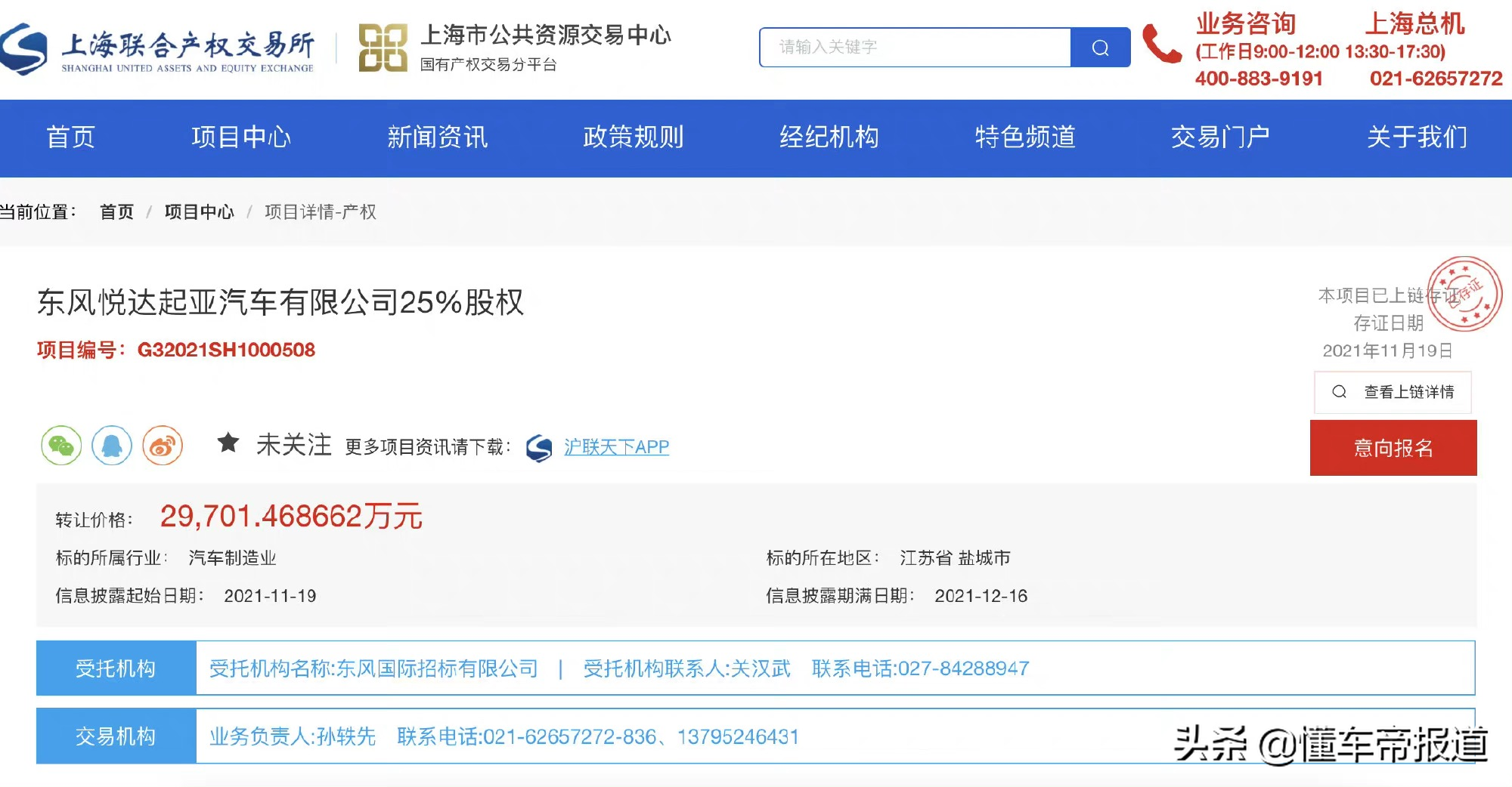 懂车周报| 蔚来最便宜的车来了，“小牛”官宣造车，硬刚理想ONE？