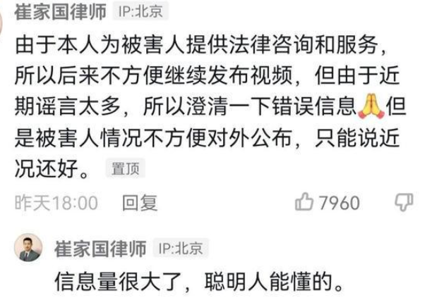 世界杯唐山酒吧有意思吗(唐山事件新发现，有2人是连襟，烧烤店清理现场，辩护律师蹭热度)