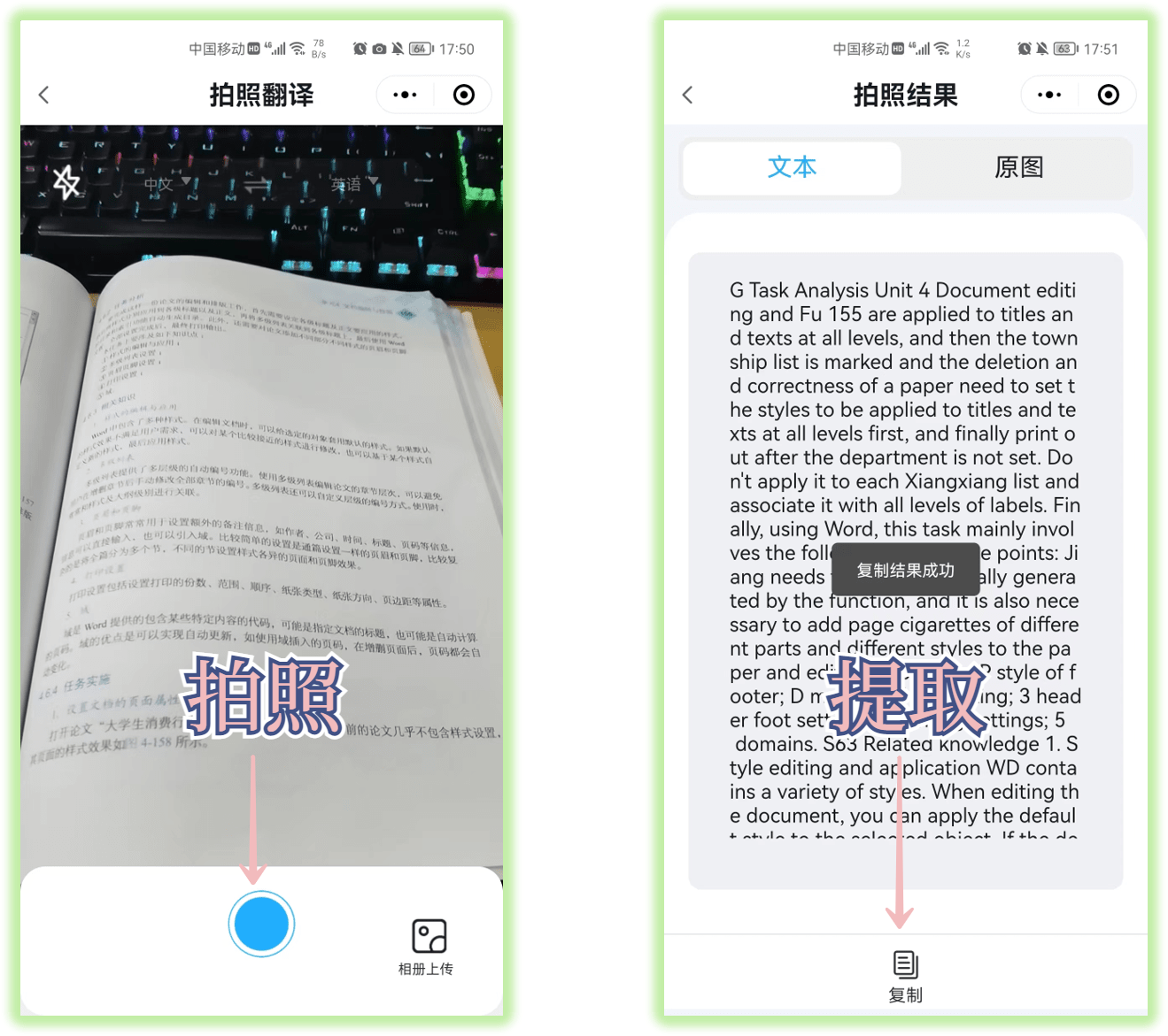 微信長按2秒很厲害，竟隱藏8個實用功能，中老年人趕緊學起來