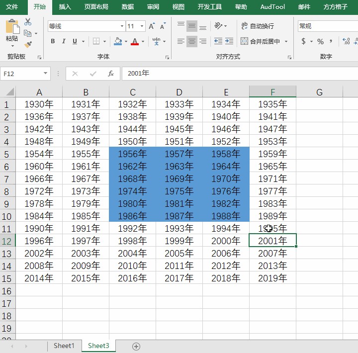 excel表格隐藏怎么(me)弄（excel表格隐藏(cang)怎么设置）-悠嘻资(zi)讯网