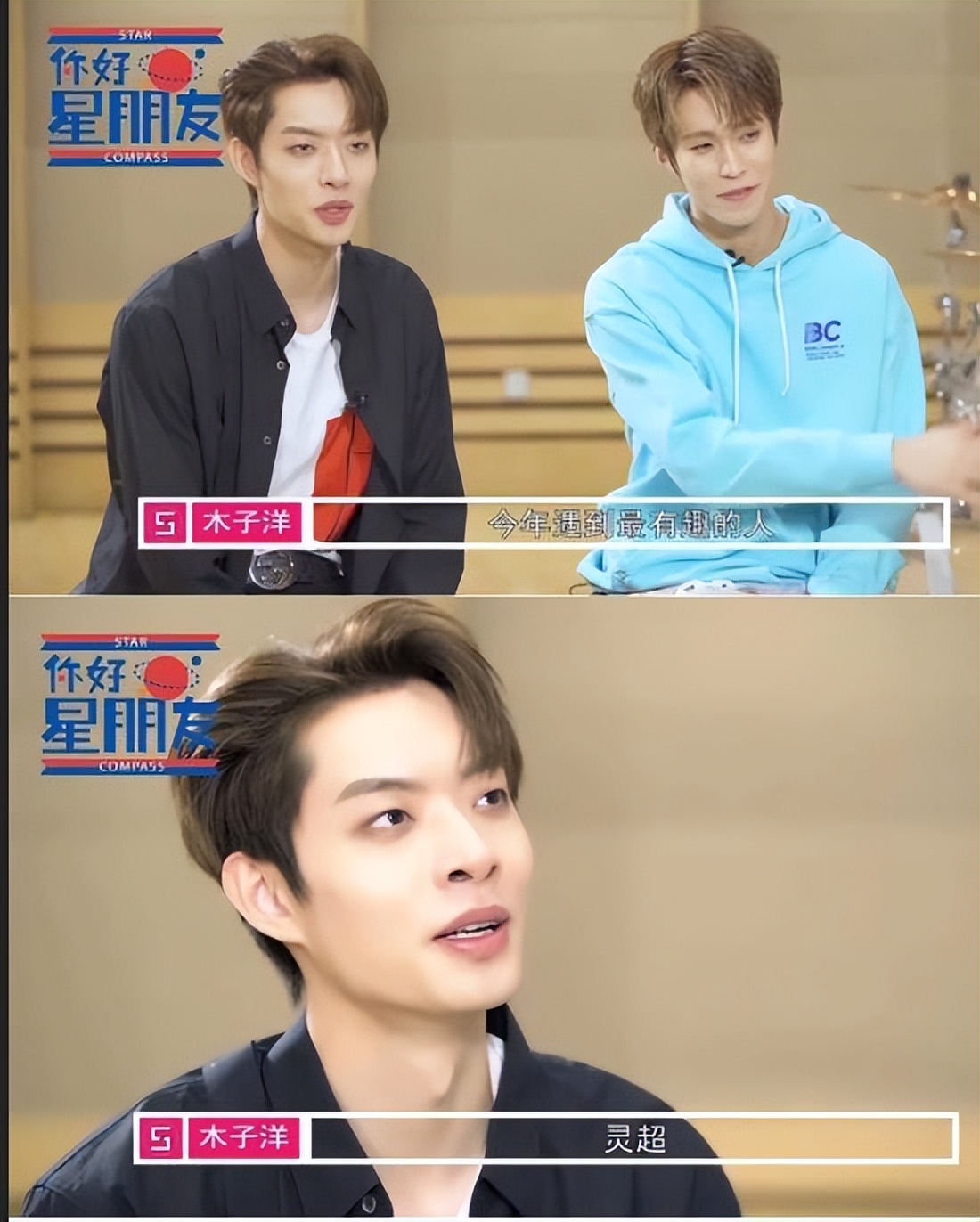 李英超怎么喊李振洋（“娱圈菩萨”木子洋：为宠粉给粉丝爆衣，多次劝学培养粉丝三观）