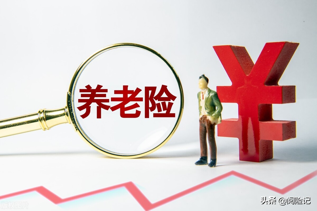 商业养老保险每月领3000，投保多少？三类险种交费一览