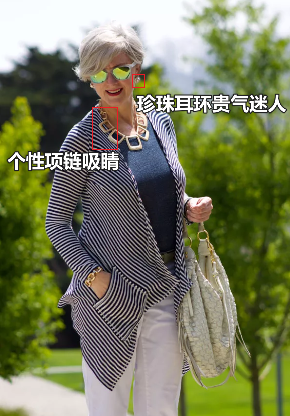 衣品好的女人不怕老，瞧这位身材微胖的白发奶奶，气质远超同龄人