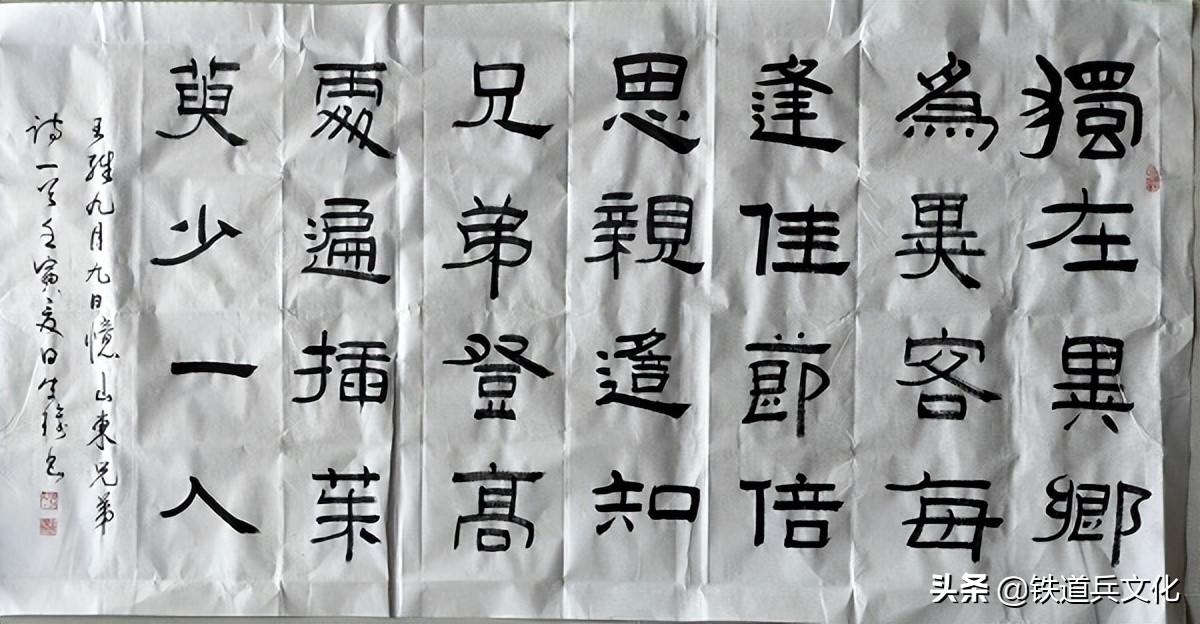 殷安瑜——用古朴纯真老辣笔调书隶书一组