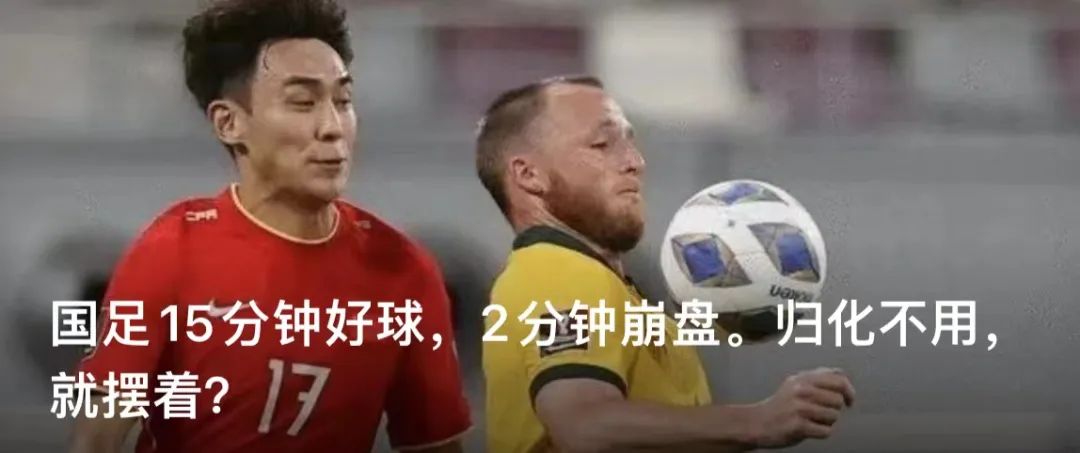 中国足球世界杯比赛回放(中国男足2-0不敌对手)