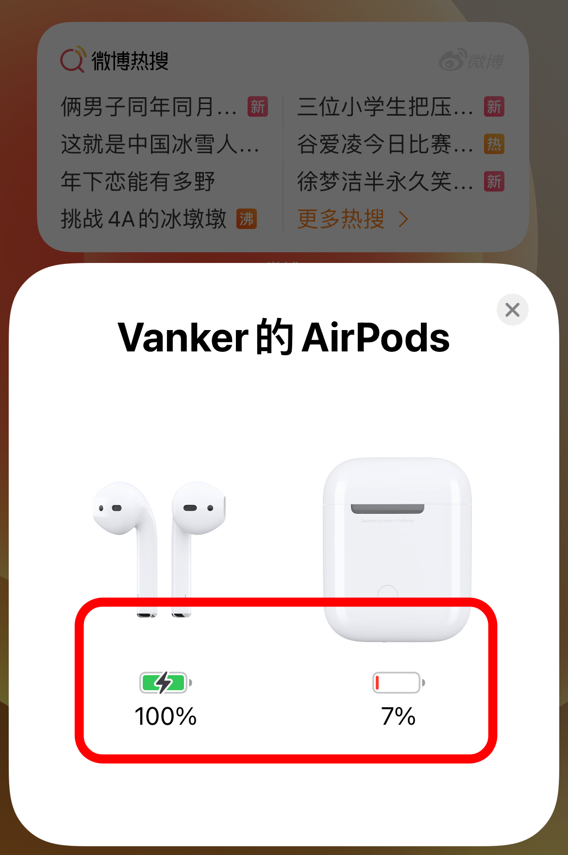 苹果iOS15.3.1正式版、iOS 15.4 Beta 2体验：修复Bug、整体更好用了