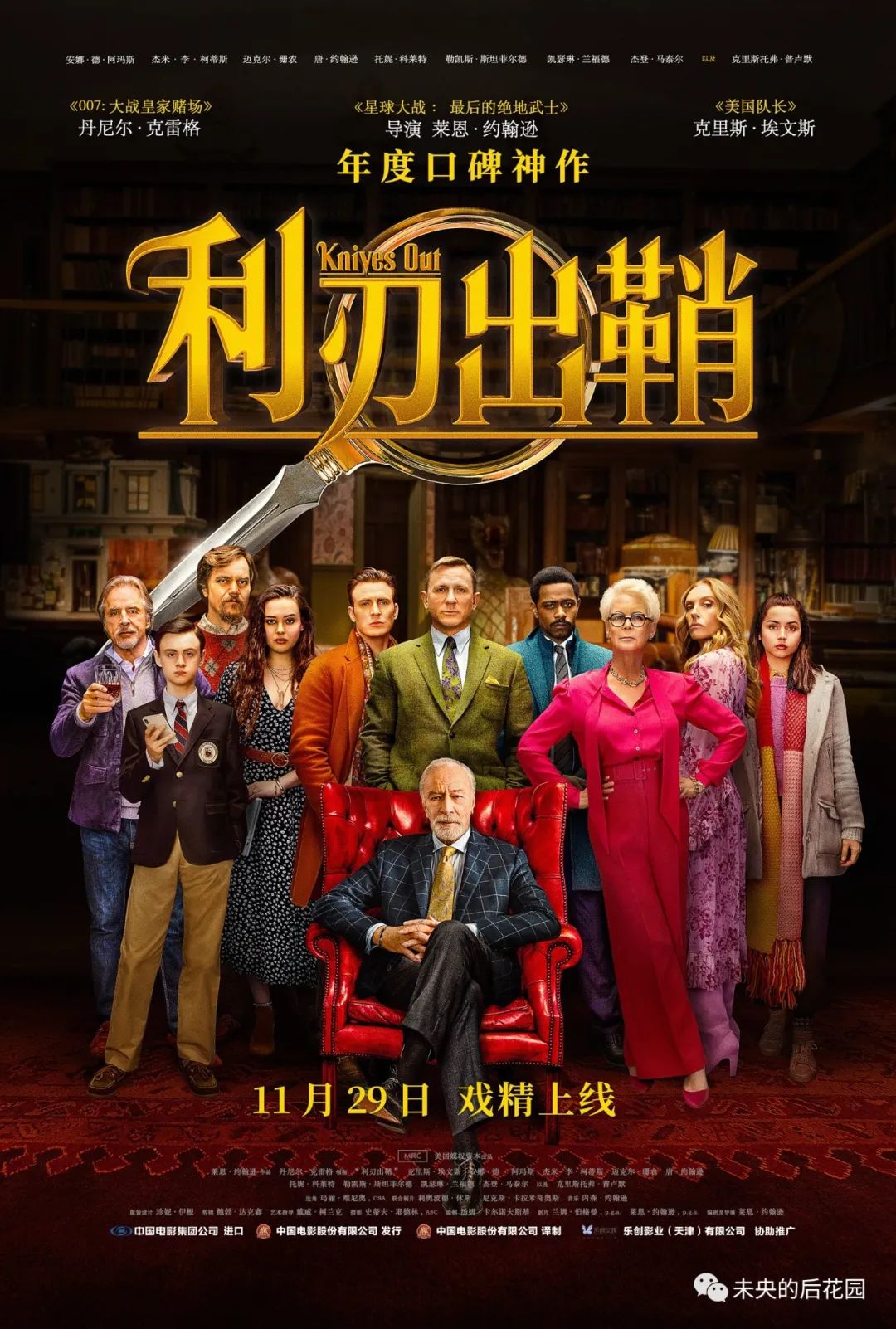 十部豆瓣高分悬疑片不惊悚只烧脑却让人后背发凉