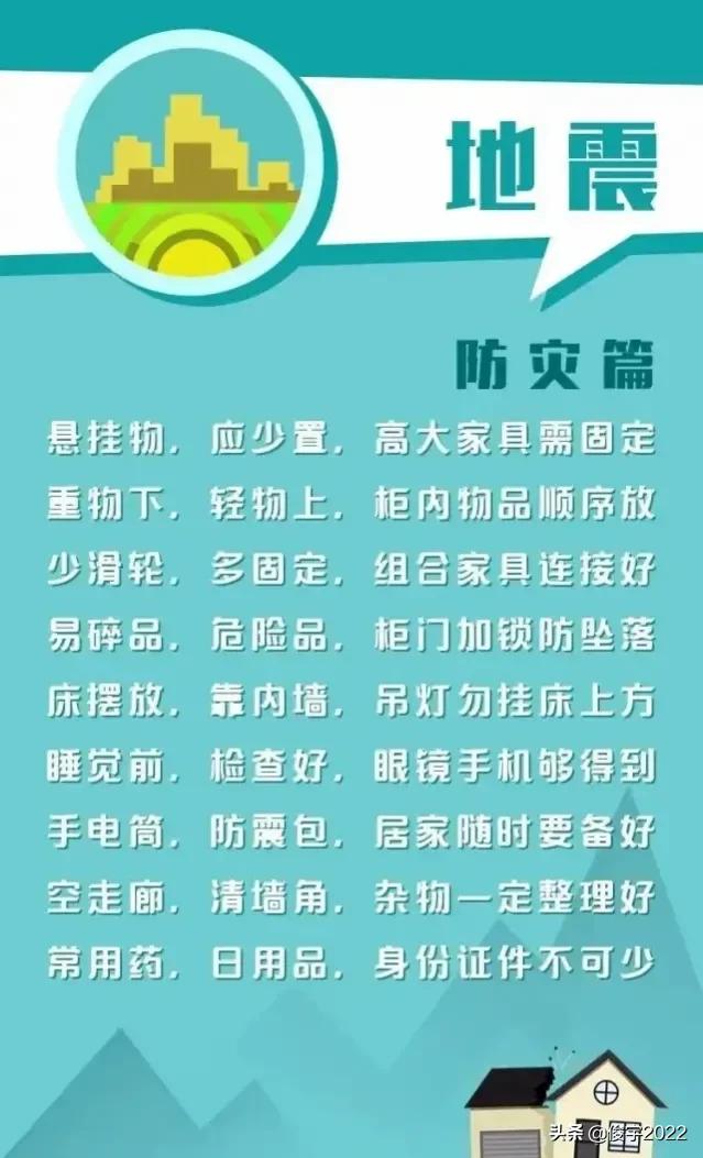 今天5.12全国防震减灾日也是5.12国际护士节