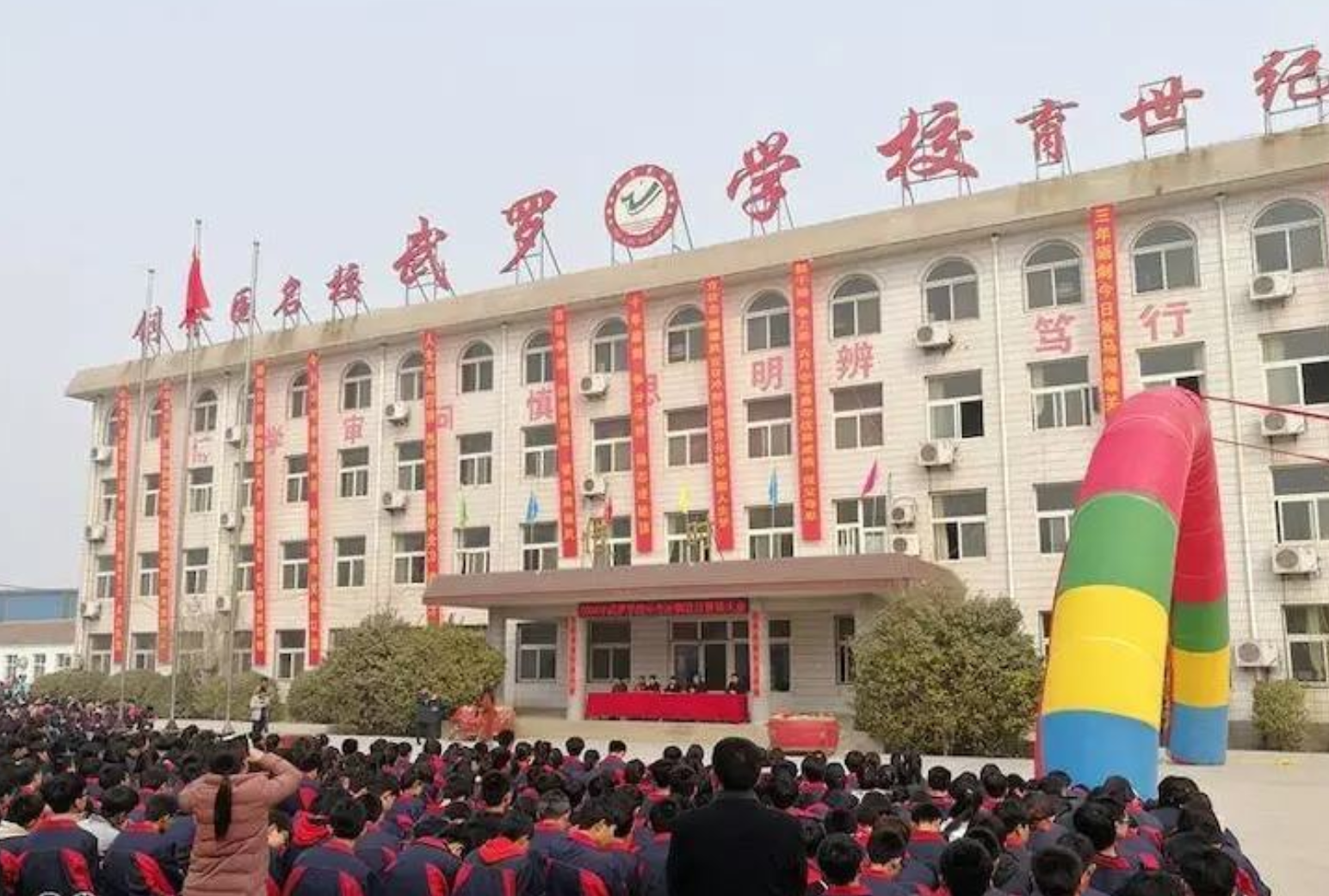 立即解聘！河北一女教师体罚学生，被罚学生跪地哭喊“我不跑了”