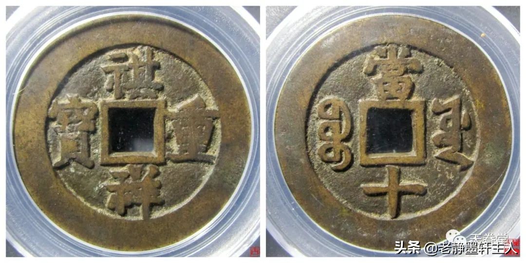 2022年4月古钱币行情及成交欣赏