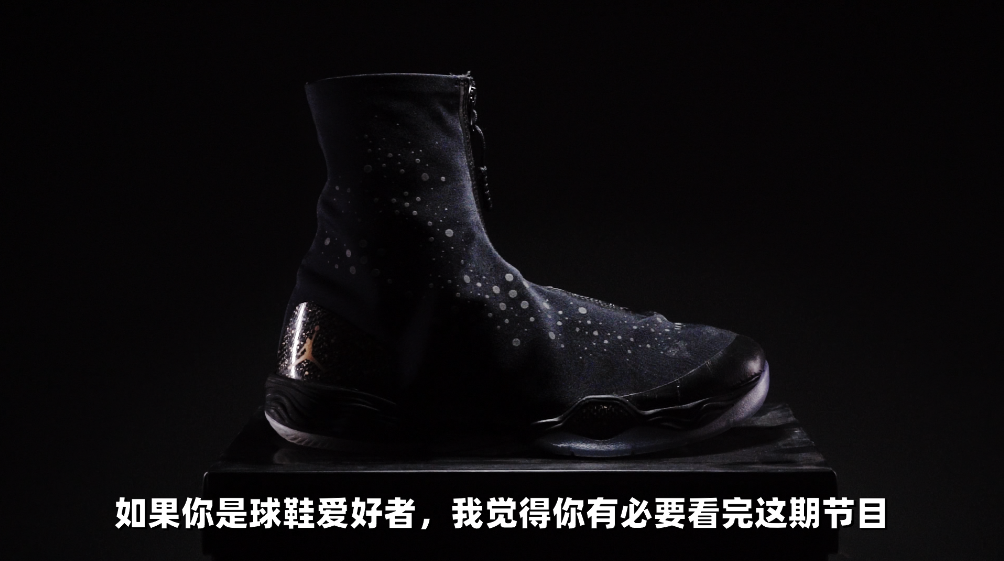 nike什么篮球鞋最好(深度分析 | 史上最强篮球鞋，到底强在哪AJ XX8)