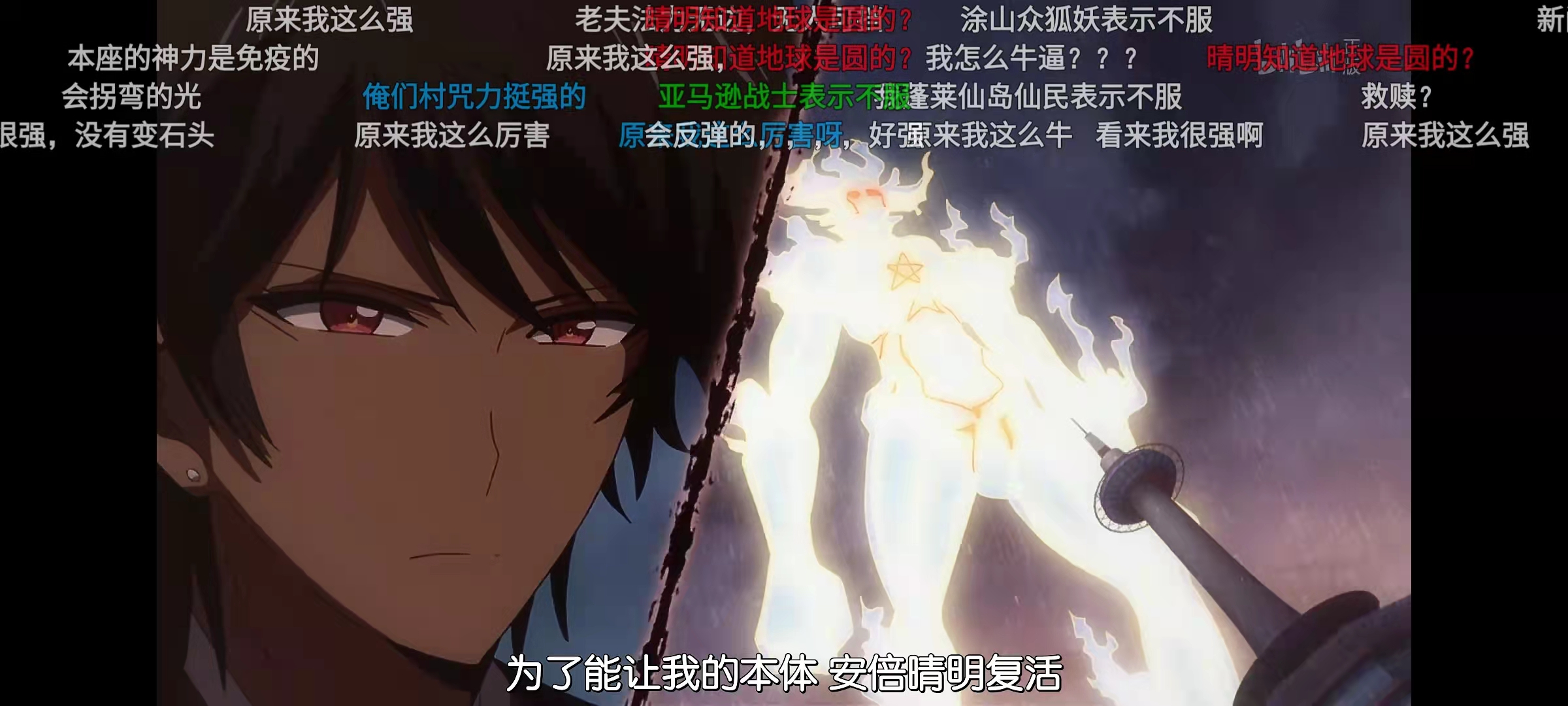 双星之阴阳师 最强阴阳师樱花动漫-人人投票