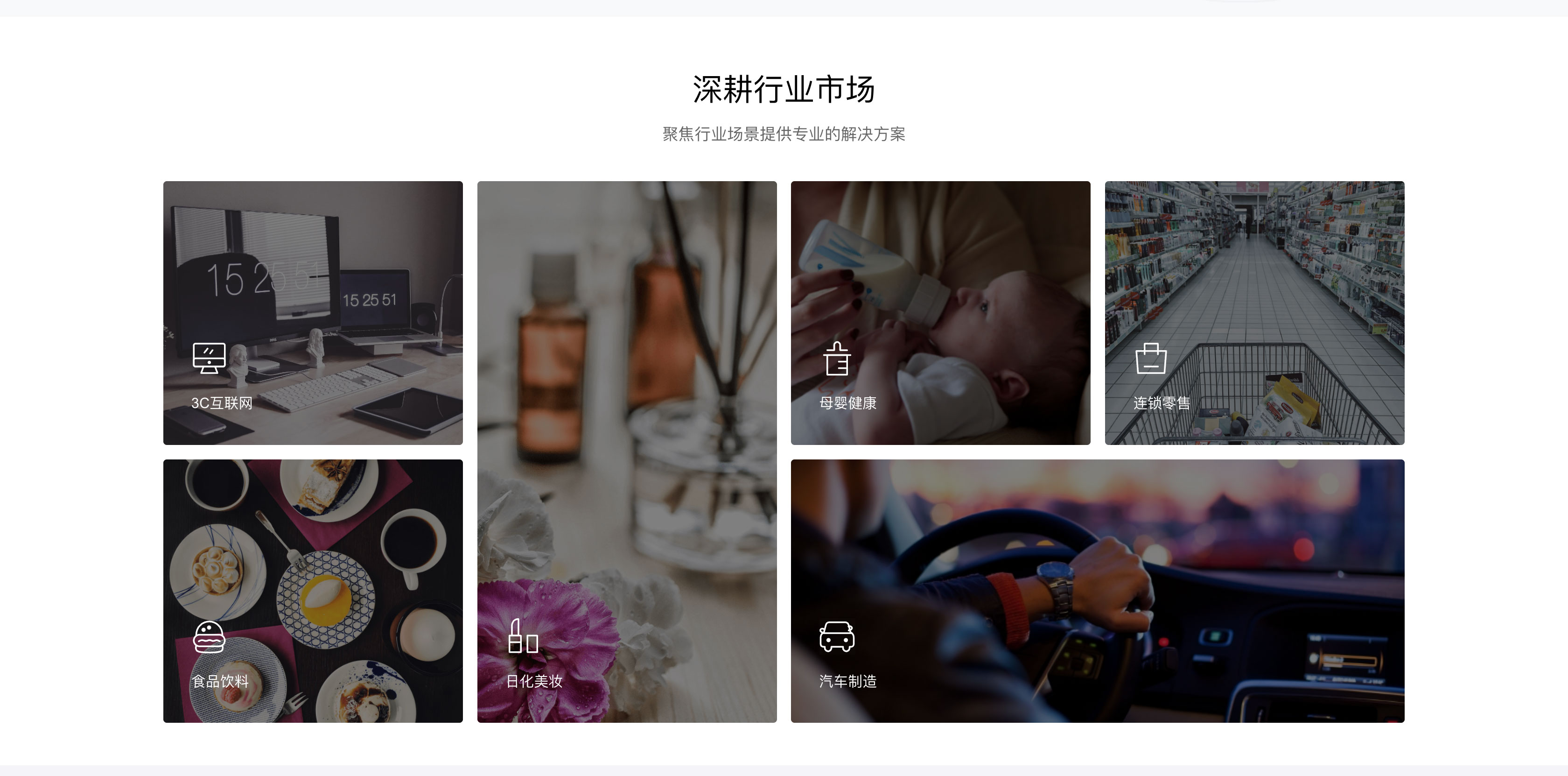 数说故事全新官网2.0正式上线，全新视觉焕新升级