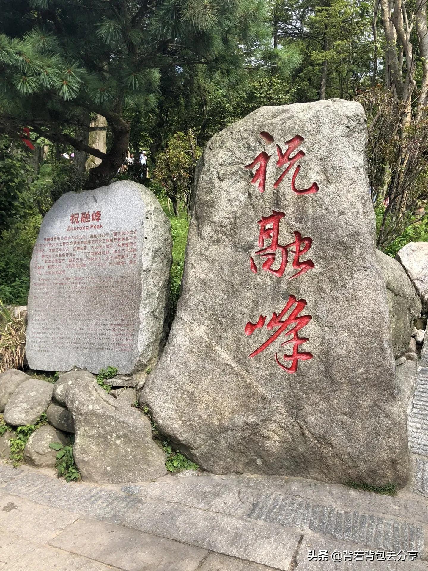 湖南旅游十大必去景区(湖南必玩的10大景区，全部去过，才算真正的玩转湖南)