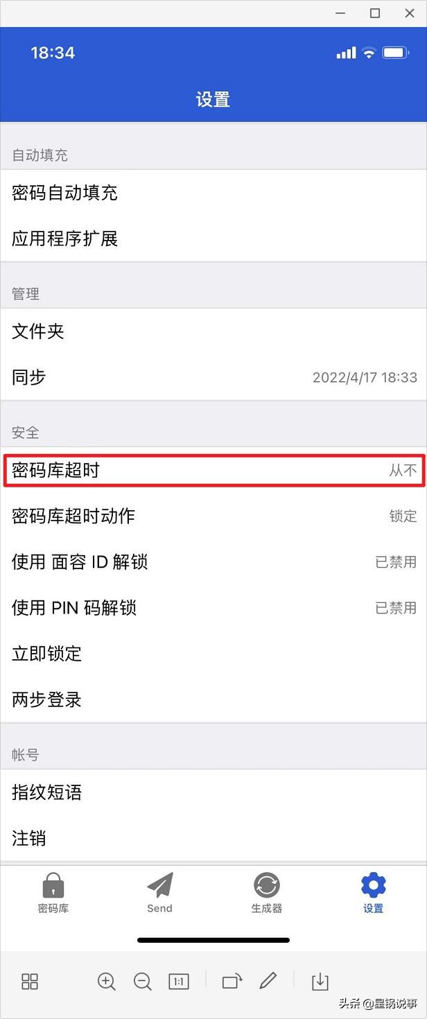 搭建开源免费的全平台私有密码工具BitWarden