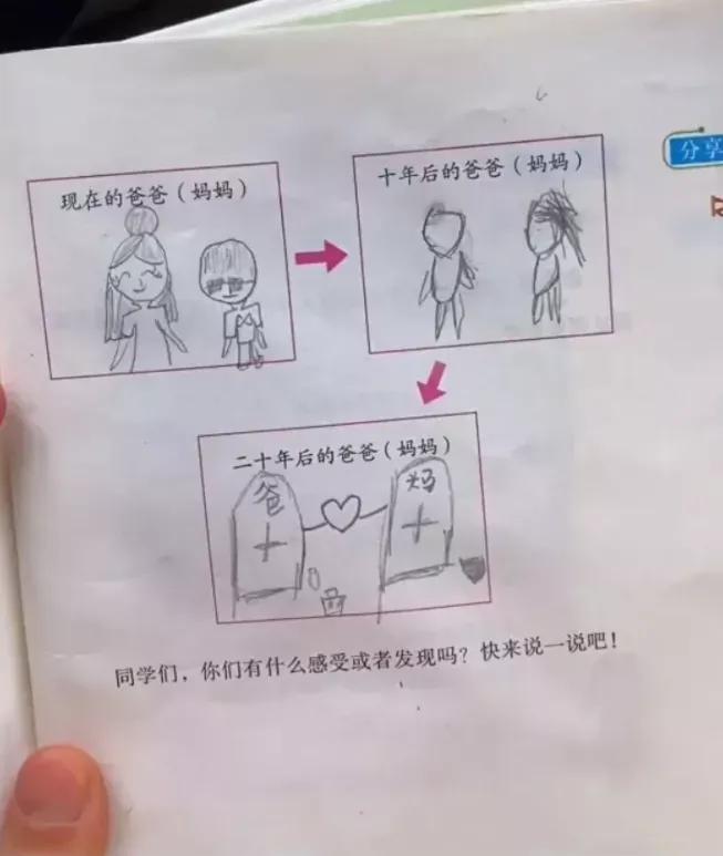 搞笑图片，进来看看图片