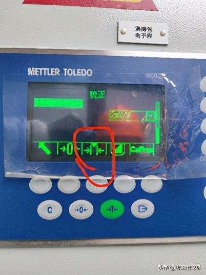 梅特勒托利多电子秤故障代码(铜冶炼定量圆盘浇注机托利多电子称常见故障及维护分析)