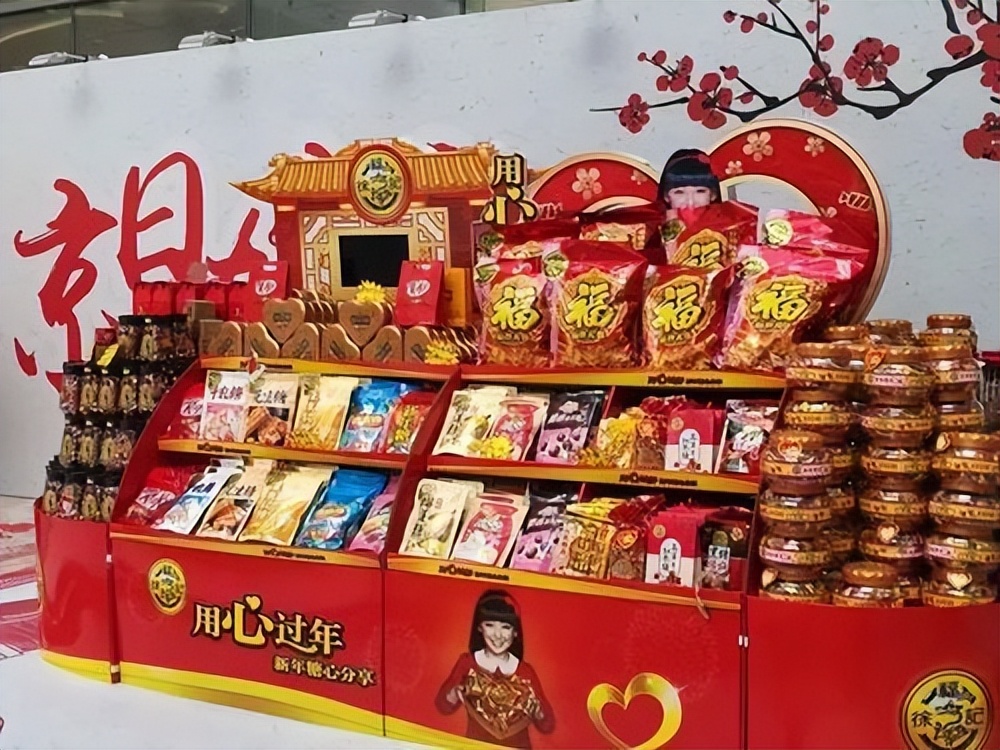徐福记食品有限公司 徐福记官网-百科叔叔